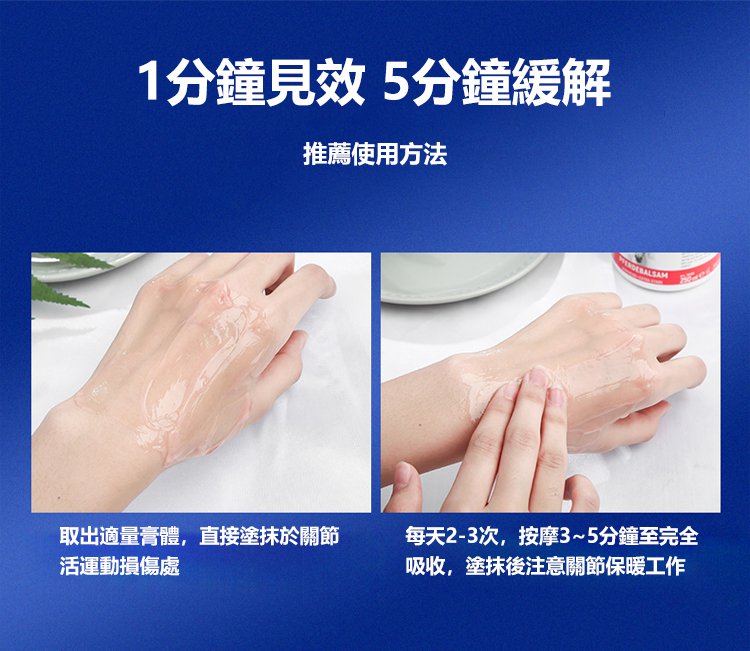 德國馬膏 43 ebe00f72dae79f9c3fc9f1ec11231e5b 德國馬膏