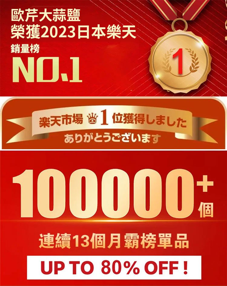 金膳嗣歐芹大蒜鹽 5 ec41095f7f0c4c6a859175cf96d1db4d 金膳嗣歐芹大蒜鹽