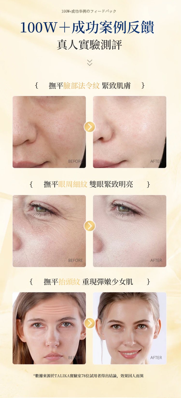 West&Month 抗皺面部精華液 38 West&Month 抗皺面部精華液1_29.jpg