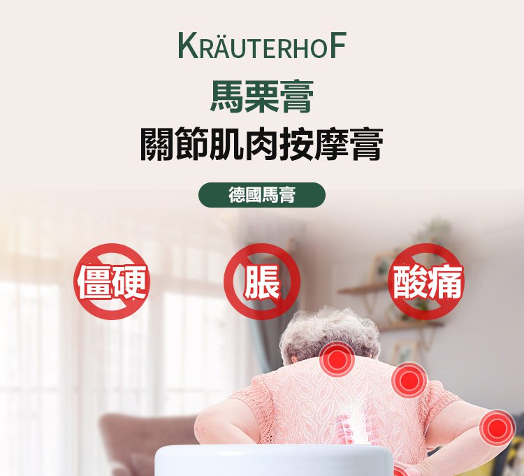 德國馬膏 11 efa7d24c6427bcbe1fafe2f651aec2ce 德國馬膏