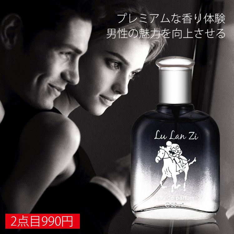 Sexyメンズ香水 プレミアムな香り体験 男性の魅力を向上させる 香りが長時間持続 Doiarn Com
