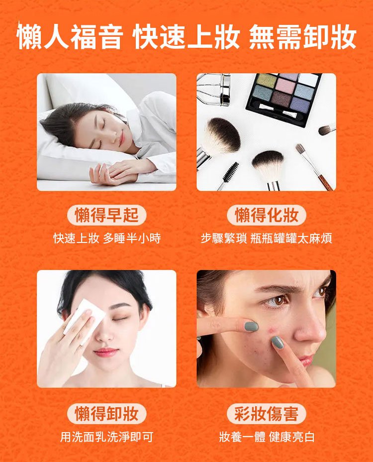 五重維c素顏霜 6 f2b0800c800e33c2a09c718f8bde9a44 五重維c素顏霜