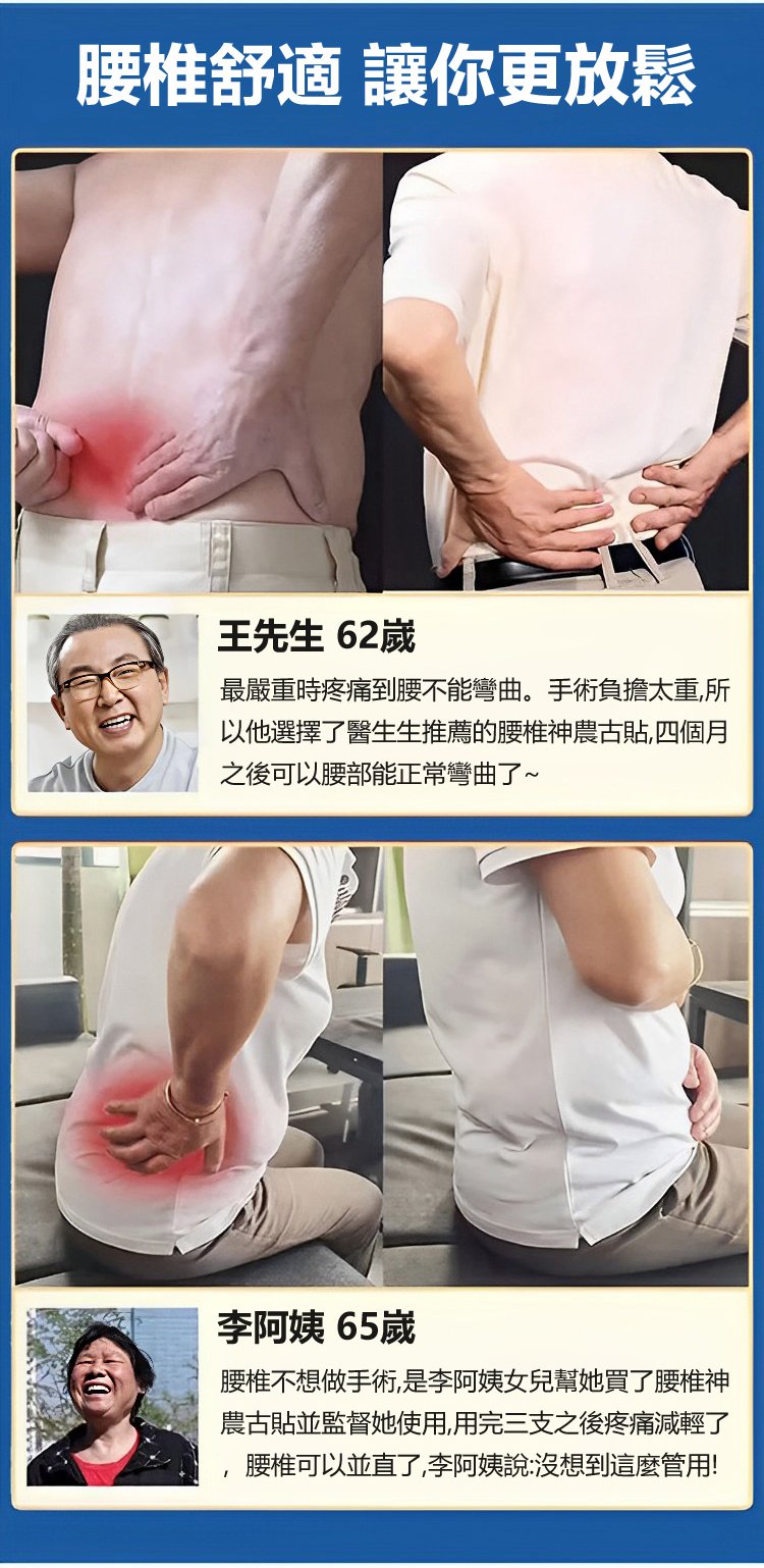 祖醫堂腰椎冷敷凝膠 5 f3956c60ea48584e5cd886b2f511ef2e 祖醫堂腰椎冷敷凝膠