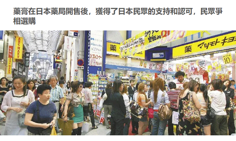 頑毒淨乳膏頑達康日本配方 11 f404e326f737097102e4df647b11096b 頑毒淨乳膏頑達康日本配方