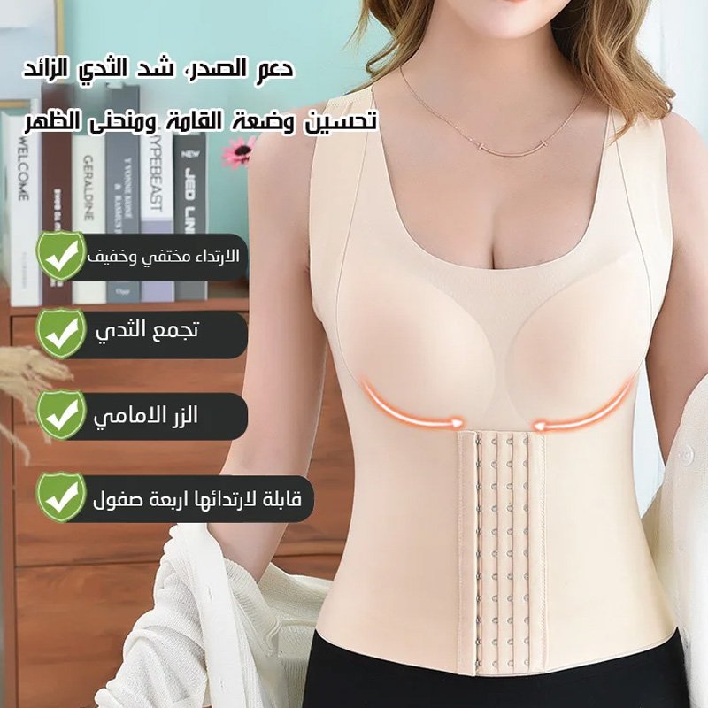 سترة تحسين وضعة القامة ومنحنى الظهر