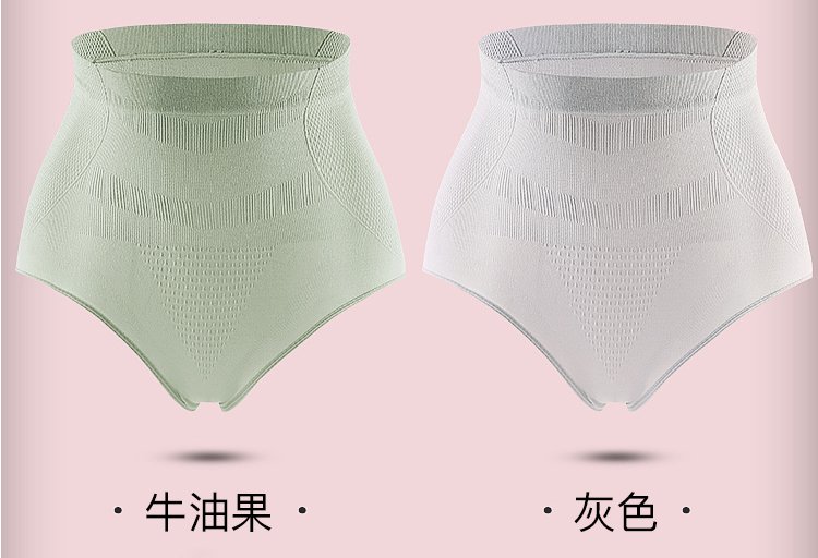 【熱銷爆款】石墨烯蜂巢抑菌內褲 56 f65cd60e8b34338937643679bf95ecf3 【熱銷爆款】石墨烯蜂巢抑菌內褲
