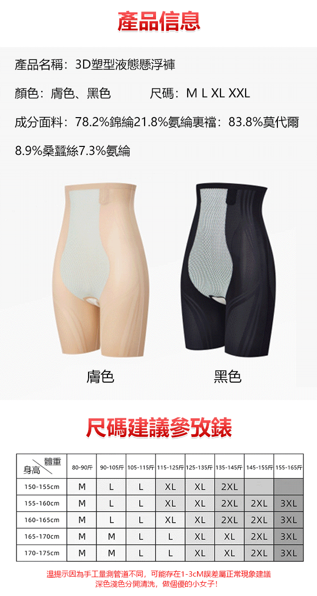 收腹提臀塑身褲 25 f6f1d643c022d4bb8cc8f5982986dbc3 收腹提臀塑身褲