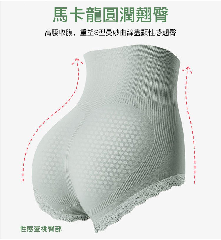 【熱銷爆款】石墨烯蜂巢抑菌內褲 43 f89fd69c2d3c822a610a3454506f04a9 【熱銷爆款】石墨烯蜂巢抑菌內褲