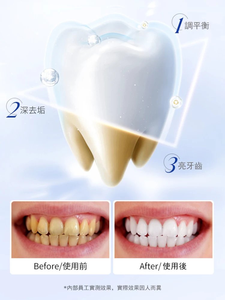 BisuTang益生菌牙膏 20 f92a6805dde182851fc937068d8732da BisuTang益生菌牙膏