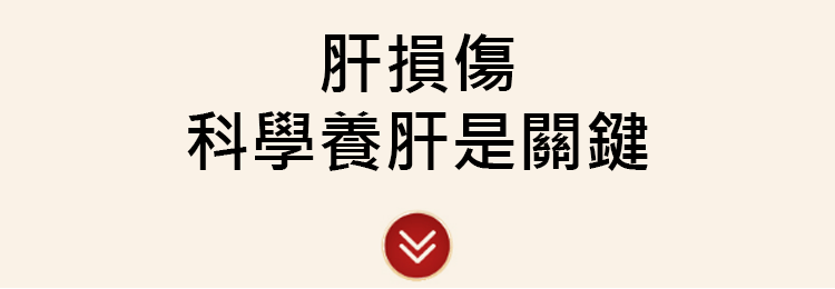 葛根五味子牛磺酸片 葛根五味子牛磺酸片