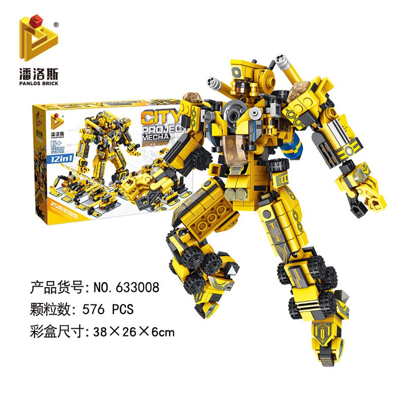 Kids Building Blocks