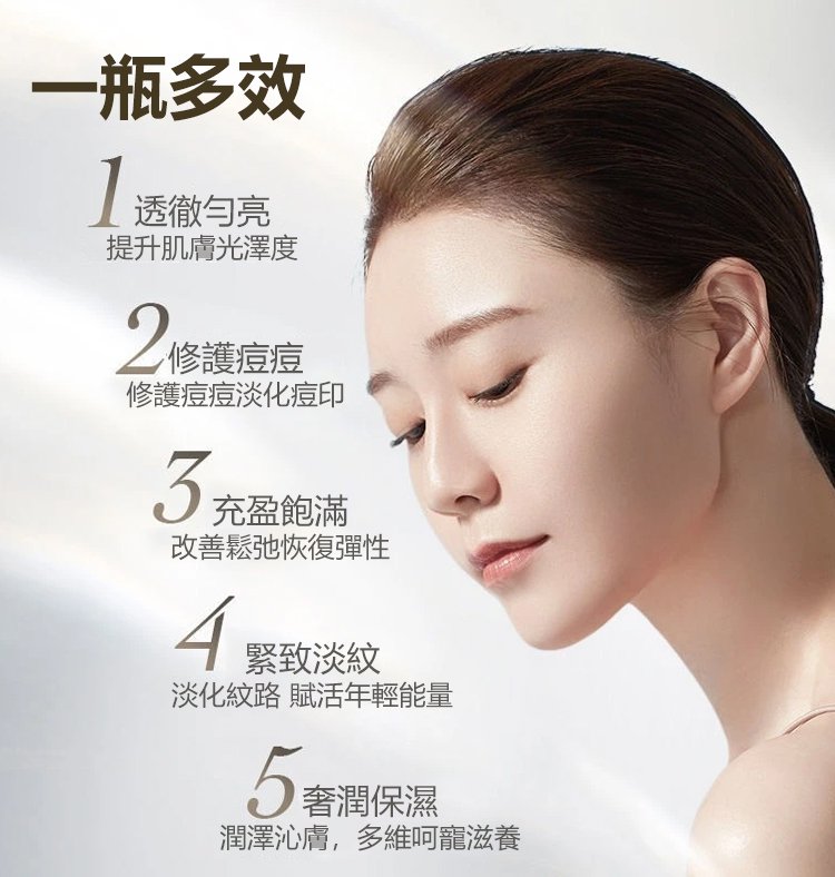 膠原蛋白填充霜 膠原蛋白填充霜