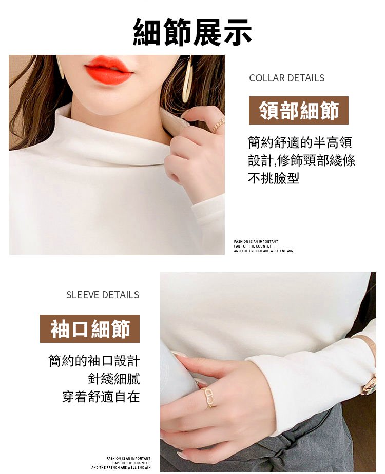 X23092706CE-高领秋冬打底衫女款_23.jpg