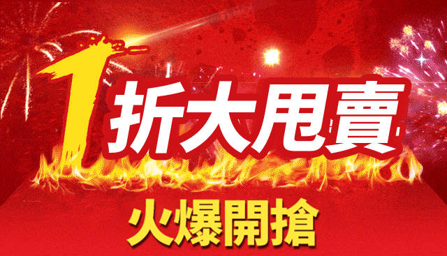 South Moon手蘚腳氣噴霧 1 fd2f9ada9d4b6e8394aa61d8c2adf5e2 South Moon手蘚腳氣噴霧