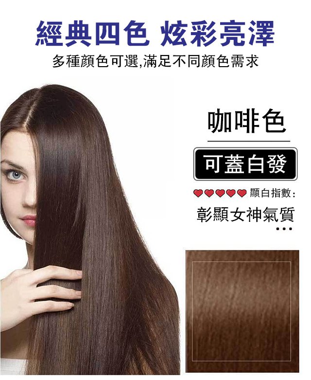 fda537035e52a27c9e6873091307976d POJO懶人泡泡染發膏