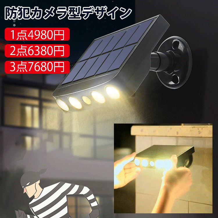 センサーライト ソーラーライト 屋外 センサーライト 防犯カメラ型 ダミーカメラ Zarokerオンラインストア
