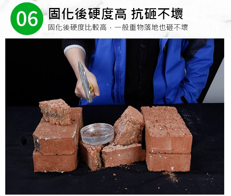 fe2022590f0f807c697baaaecde7693d GALEN伽藍環保透明防水膠