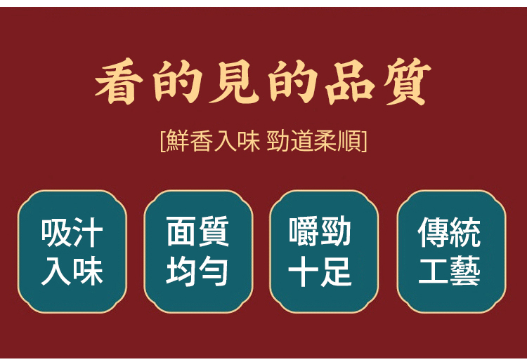 鐵棍山藥刀削麵 8 fef649eff0412f1e71350d814a01b2db 鐵棍山藥刀削麵