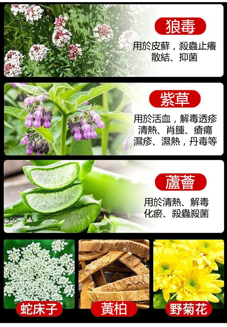 頑毒淨乳膏頑達康日本配方 14 ffa80c876eacbcaa1c43185229fd452f 頑毒淨乳膏頑達康日本配方